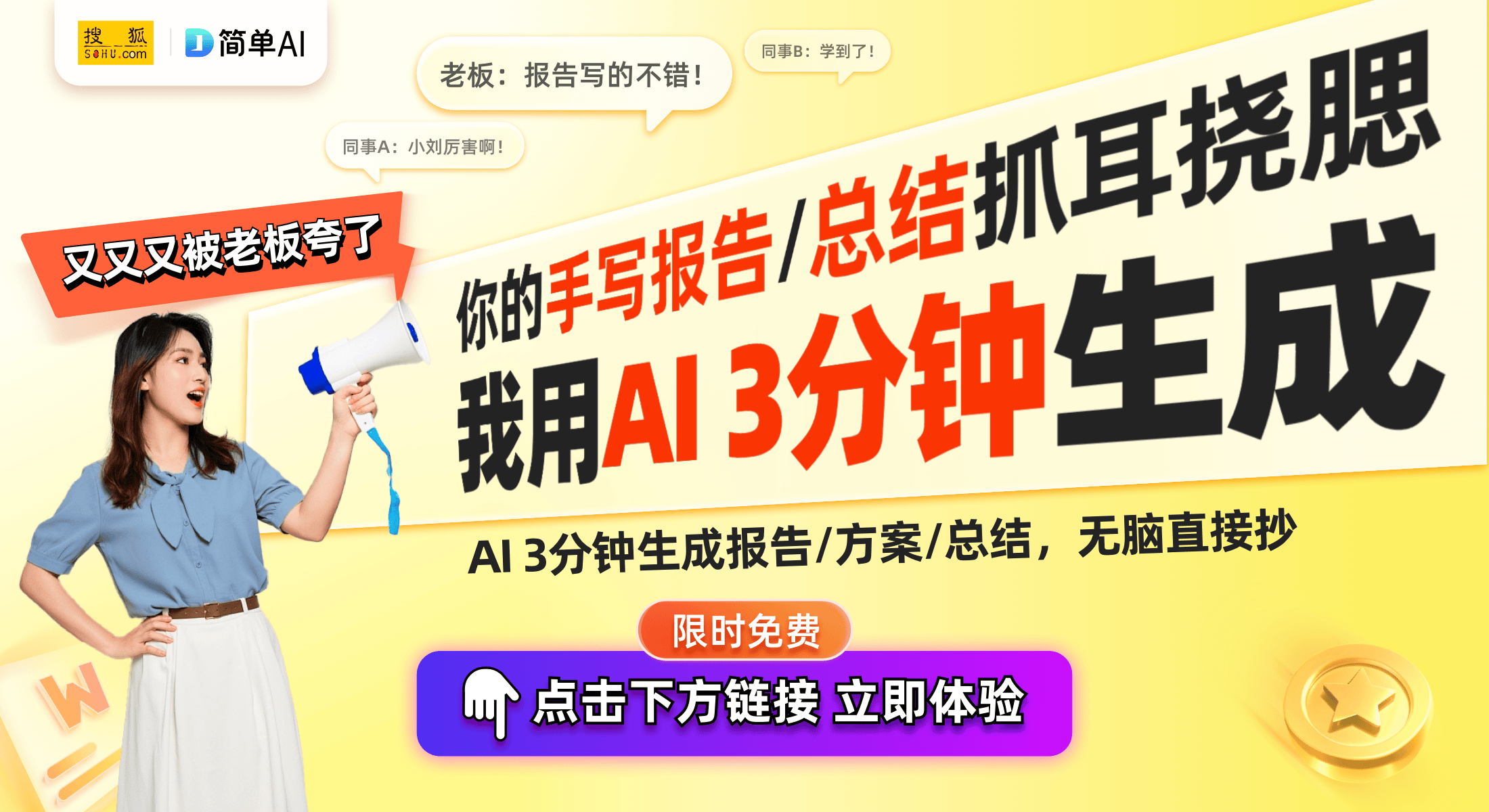 逐：2024年9月安卓手机性能榜回顾AG真人游戏平台红魔与ROG的激烈角